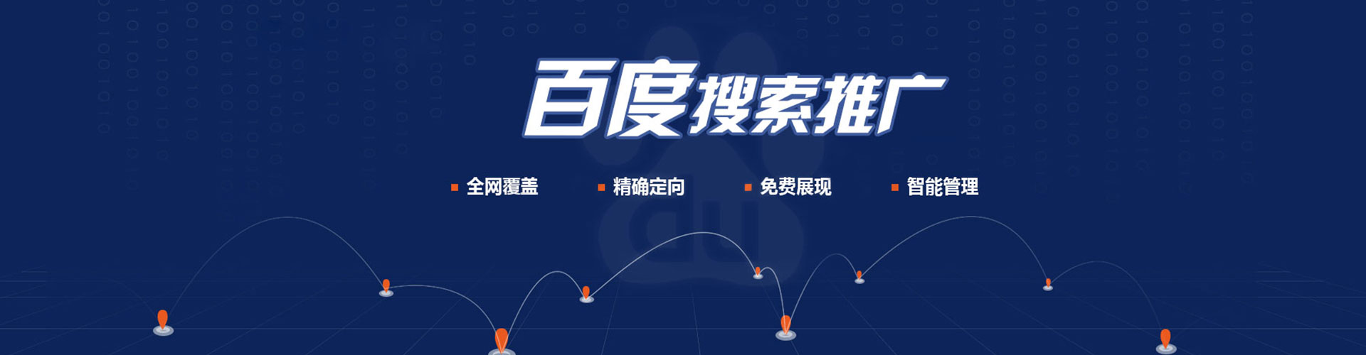 辽源信息流开户